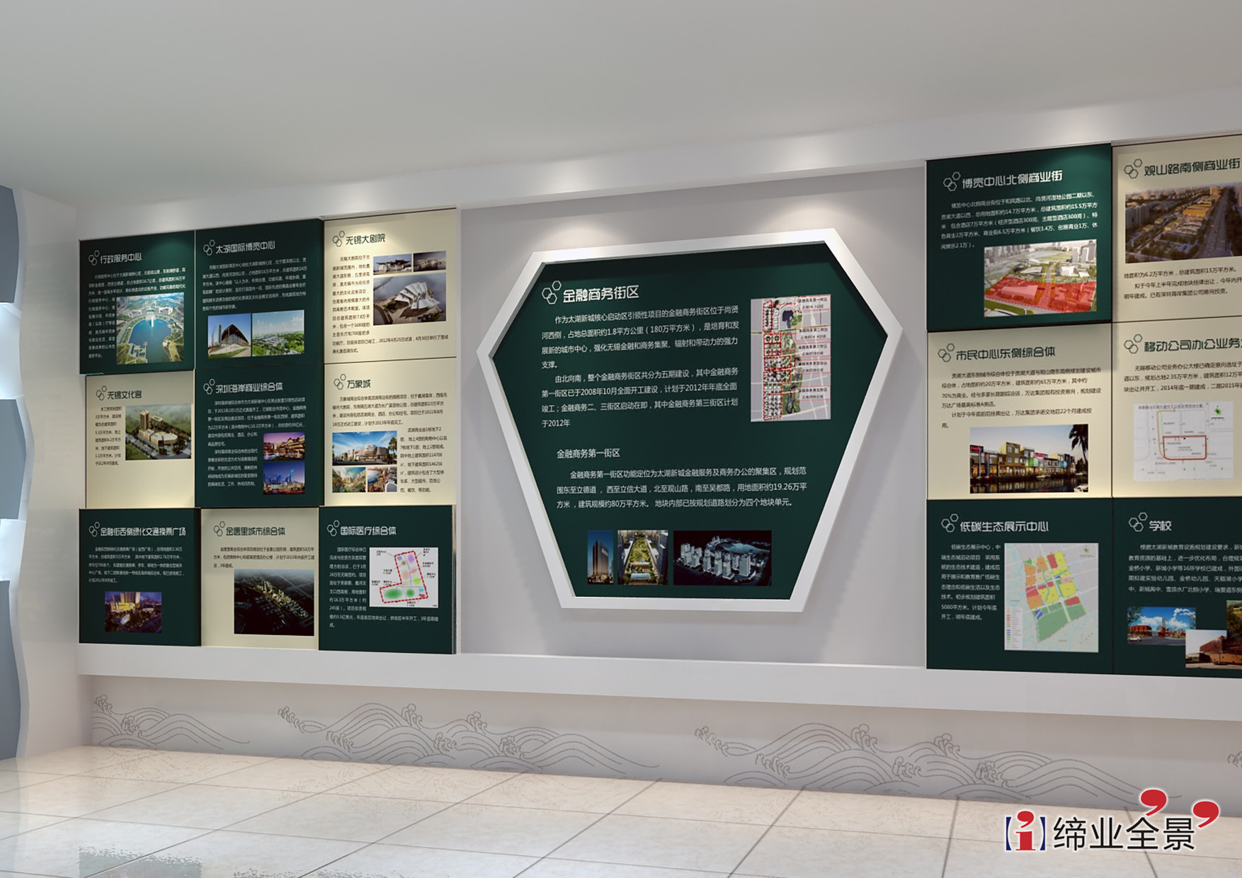 專(zhuān)業(yè)塑造企業(yè)形象——太湖新城指揮部展廳整體設(shè)計(jì)與形象設(shè)計(jì)探索