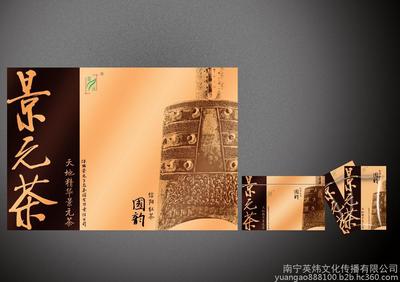 南寧印刷服務 高品質產品包裝盒定制與藝術活動策劃一體化解決方案