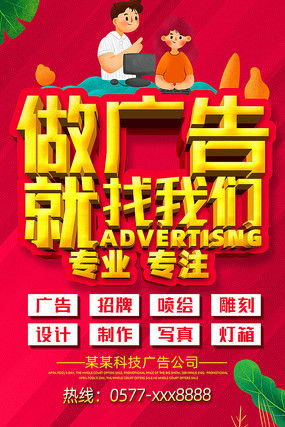 圖文設(shè)計(jì)的力量 從素材到成品，紅動(dòng)中國(guó)的視覺盛宴