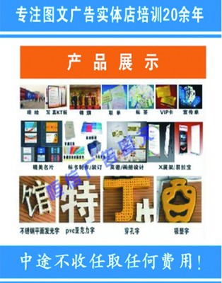 圖文店當(dāng)學(xué)徒，一條可靠的技能進(jìn)階之路嗎？